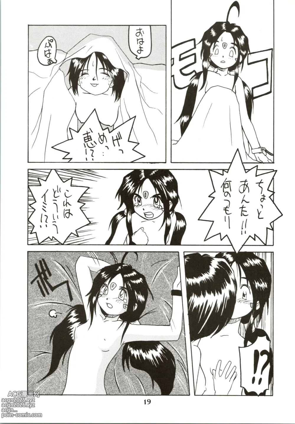 Page 20 of doujinshi [MAD COMPANY (Various) GOTTUI IV