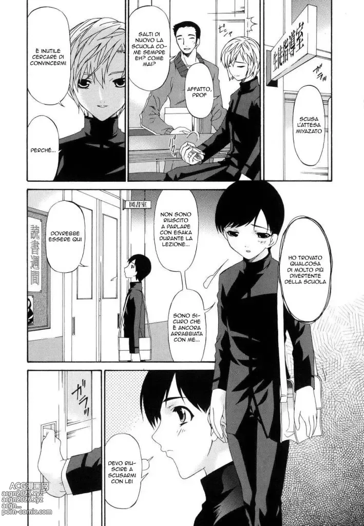 Page 114 of manga Tsumi Haha - Sinful Mother