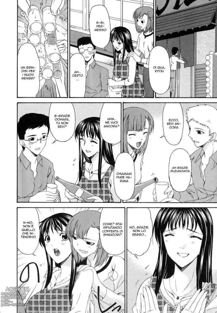 Page 162 of manga Tsumi Haha - Sinful Mother