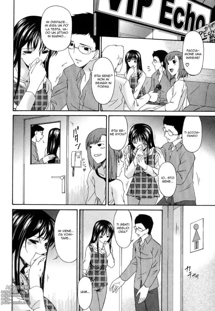 Page 164 of manga Tsumi Haha - Sinful Mother