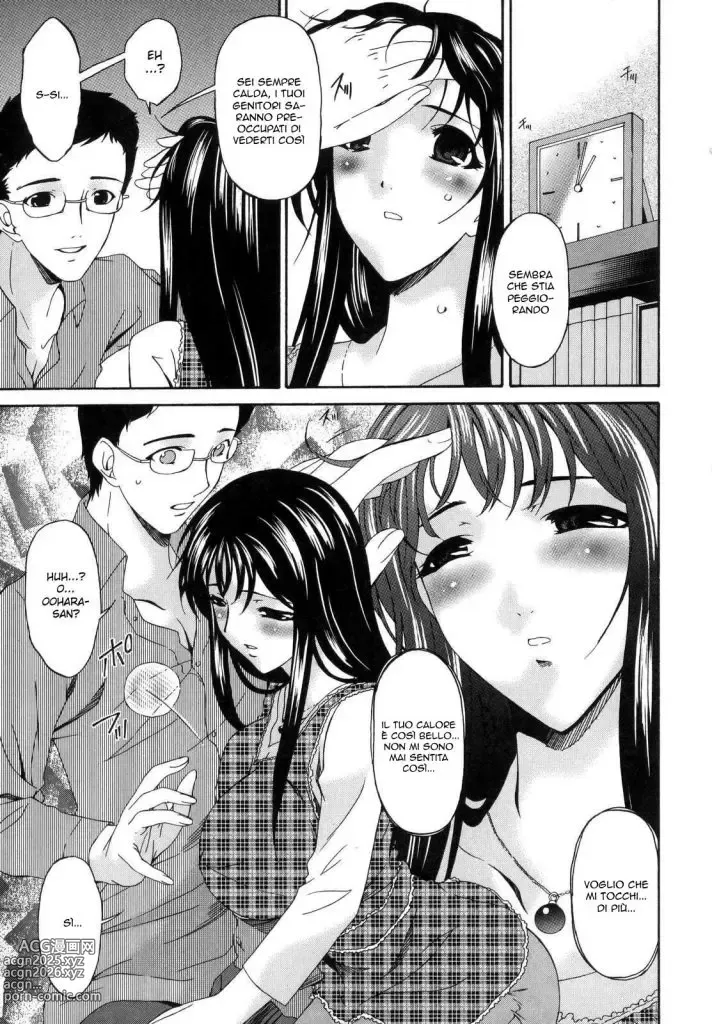 Page 169 of manga Tsumi Haha - Sinful Mother