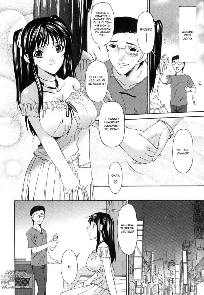 Page 176 of manga Tsumi Haha - Sinful Mother