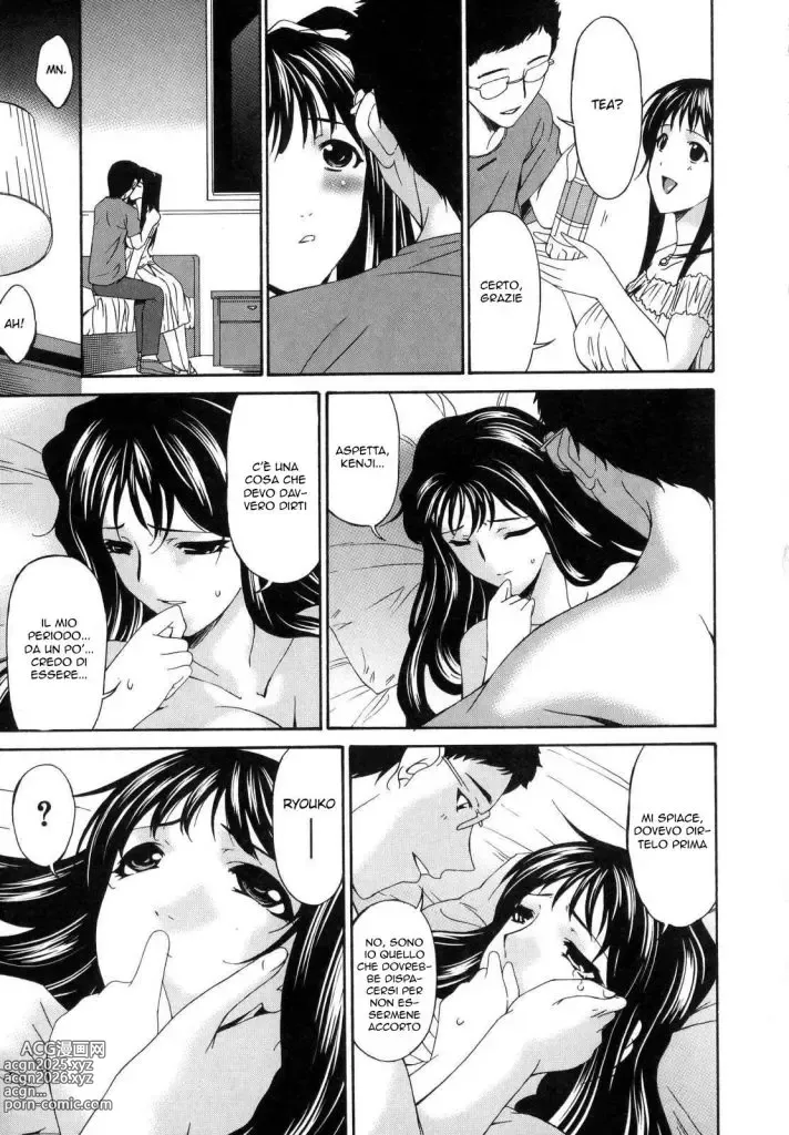 Page 177 of manga Tsumi Haha - Sinful Mother