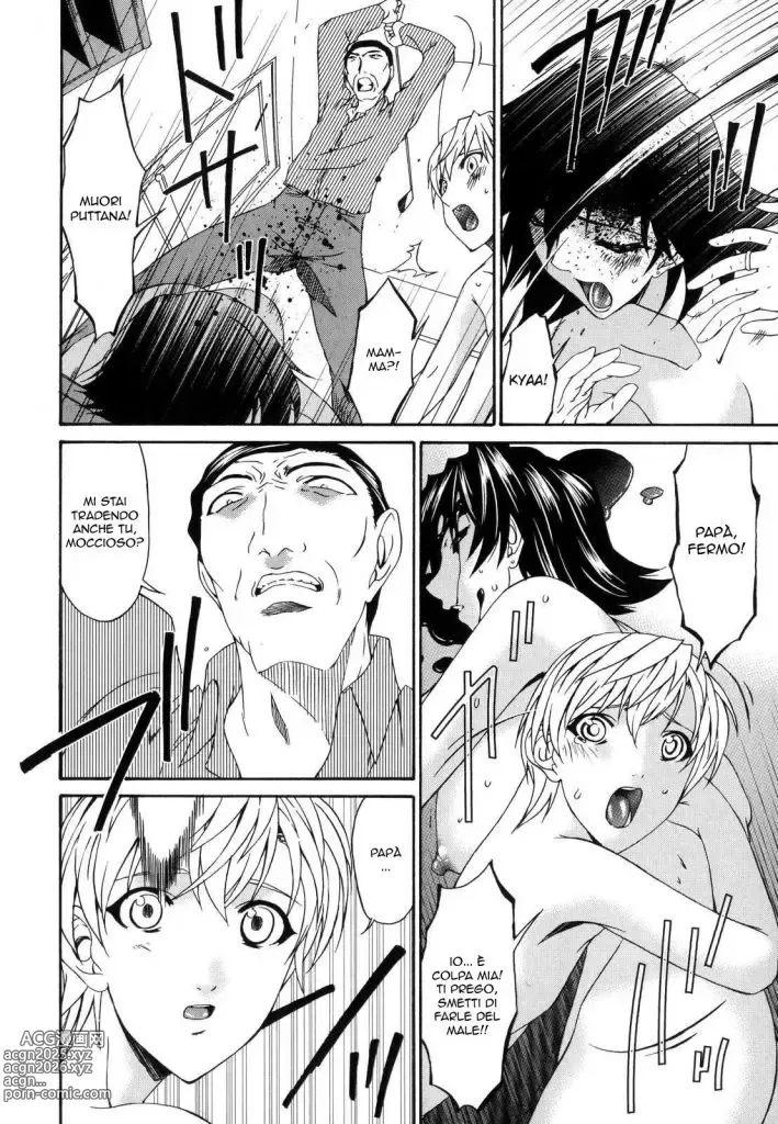 Page 195 of manga Tsumi Haha - Sinful Mother