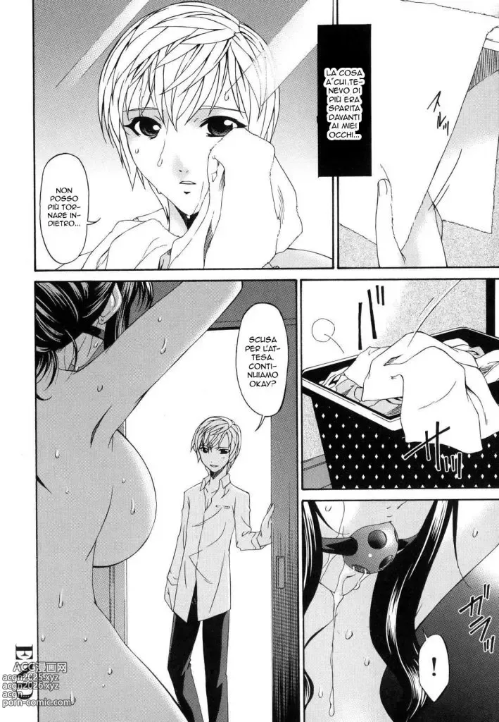 Page 197 of manga Tsumi Haha - Sinful Mother