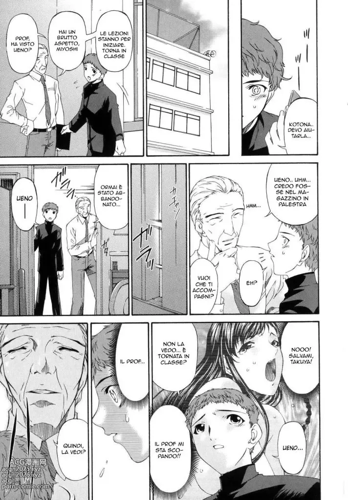 Page 205 of manga Tsumi Haha - Sinful Mother