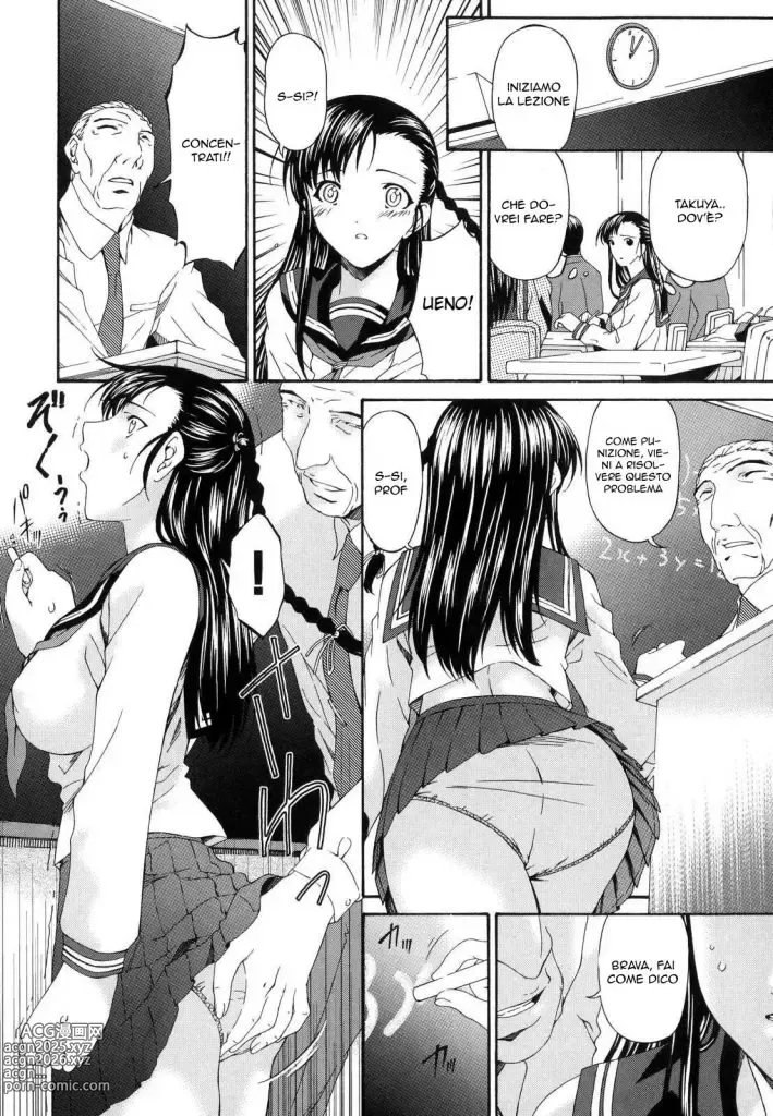 Page 206 of manga Tsumi Haha - Sinful Mother