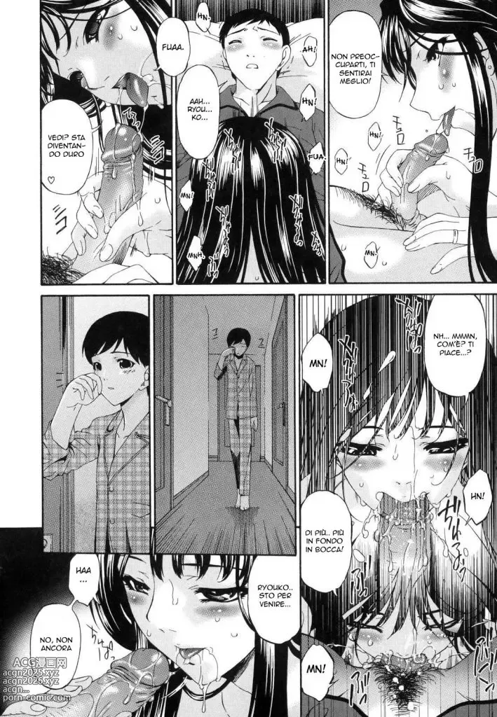 Page 66 of manga Tsumi Haha - Sinful Mother