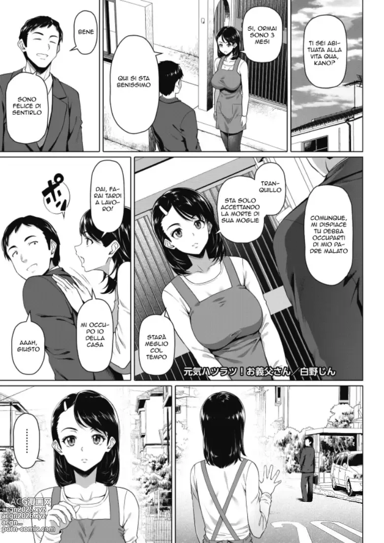 Page 1 of manga Mio Suocero ha Tante Pretese