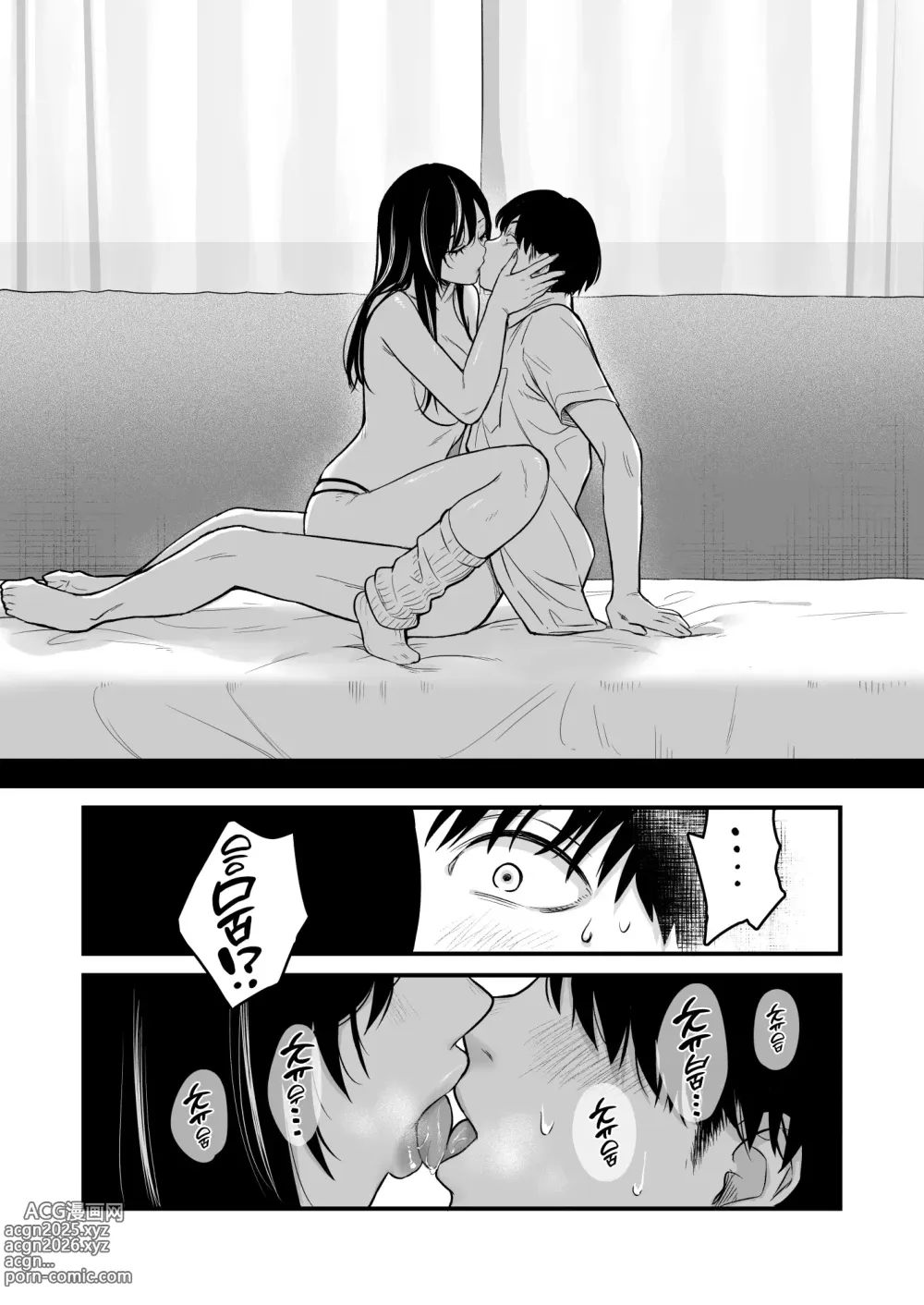 Page 30 of doujinshi 같은 반 쿨 갸루한테 불려 가서 ××× 2