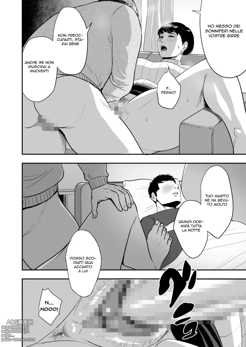 Page 17 of doujinshi Un Boss Vendicativo
