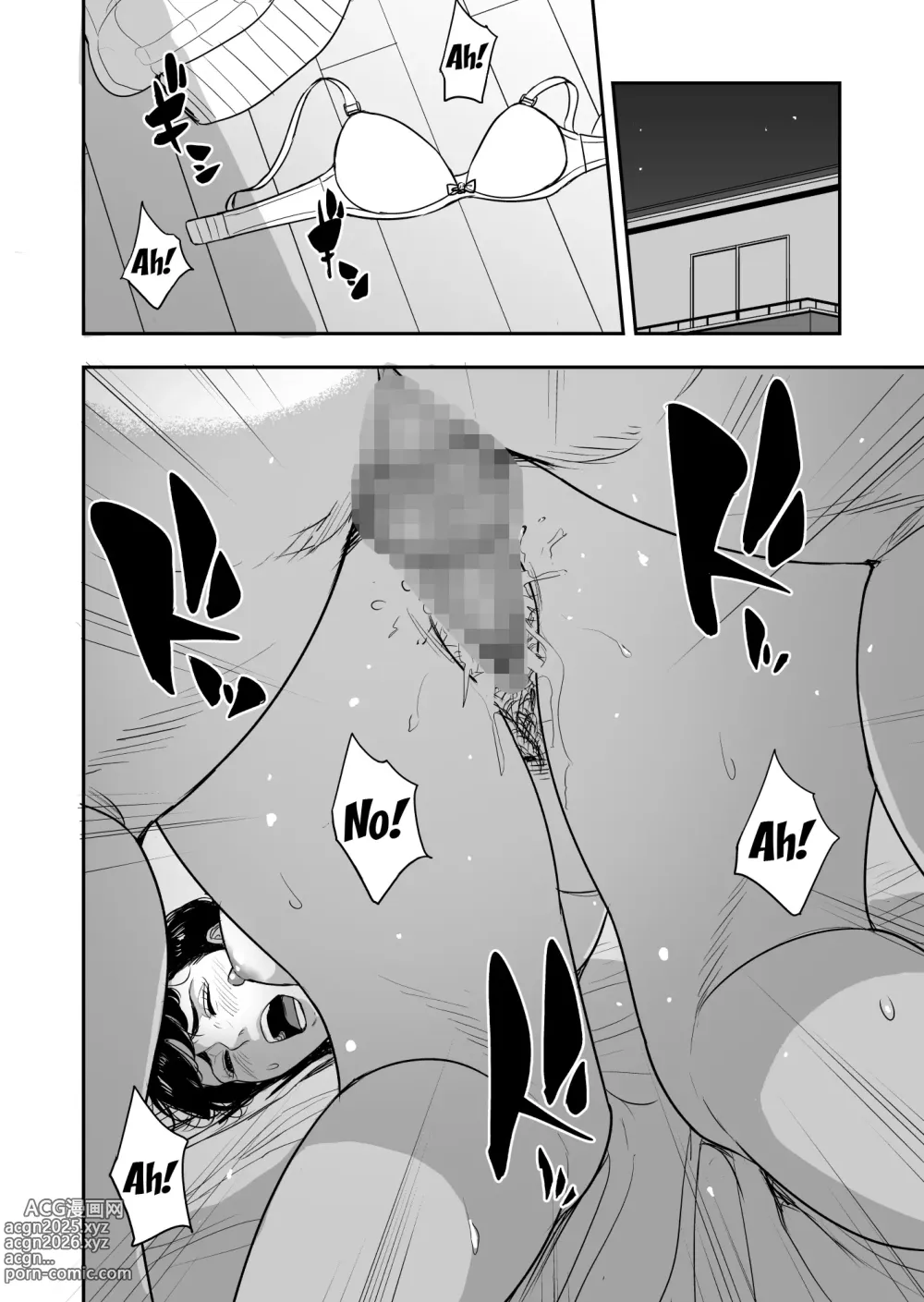 Page 33 of doujinshi Un Boss Vendicativo