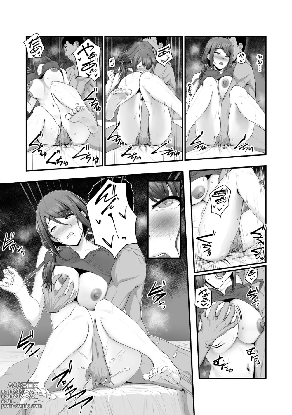 Page 28 of doujinshi Wet Hydrangea