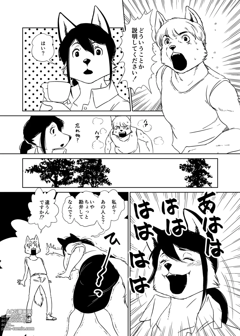 Page 31 of doujinshi Ano Sakusha no Kemo Ero Manga ga Yomitai Project Tokubetsu Hen Vol. 01