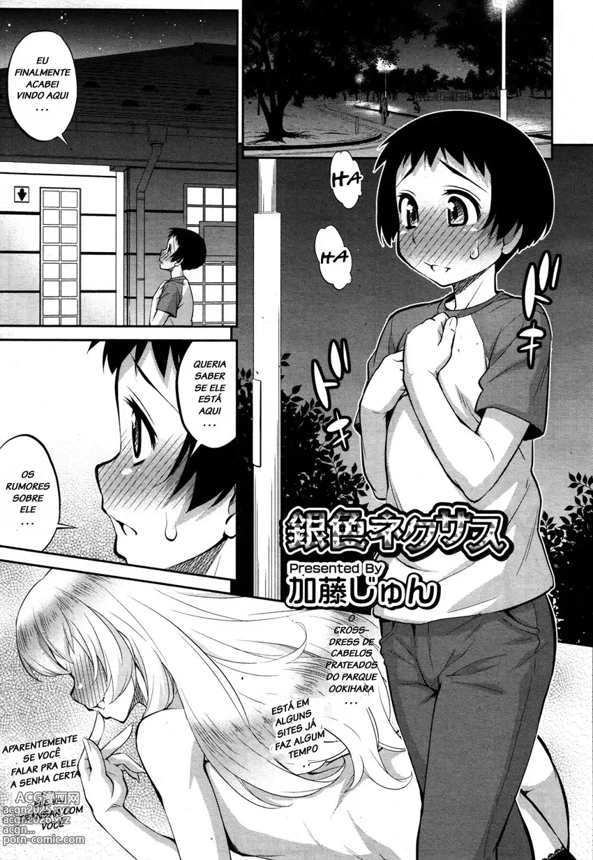 Page 1 of doujinshi Katou jun misc