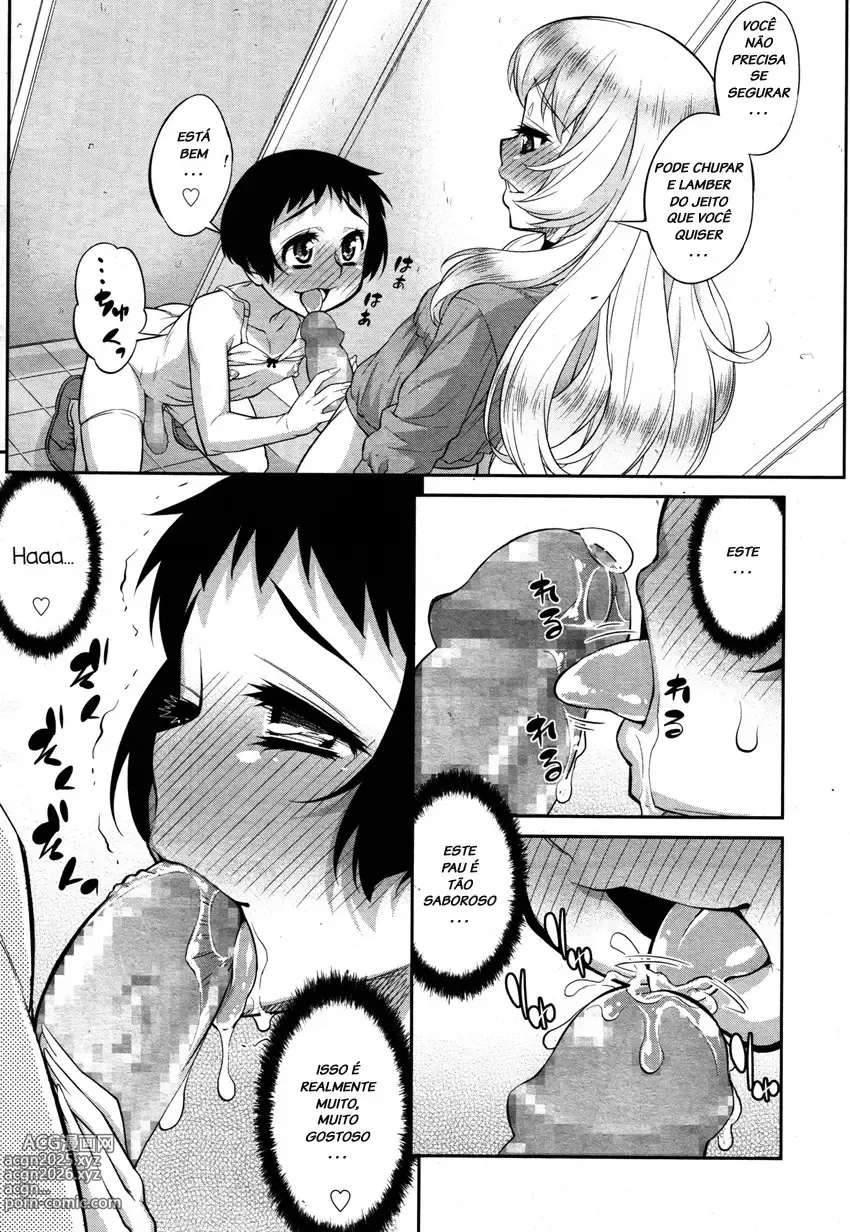 Page 13 of doujinshi Katou jun misc