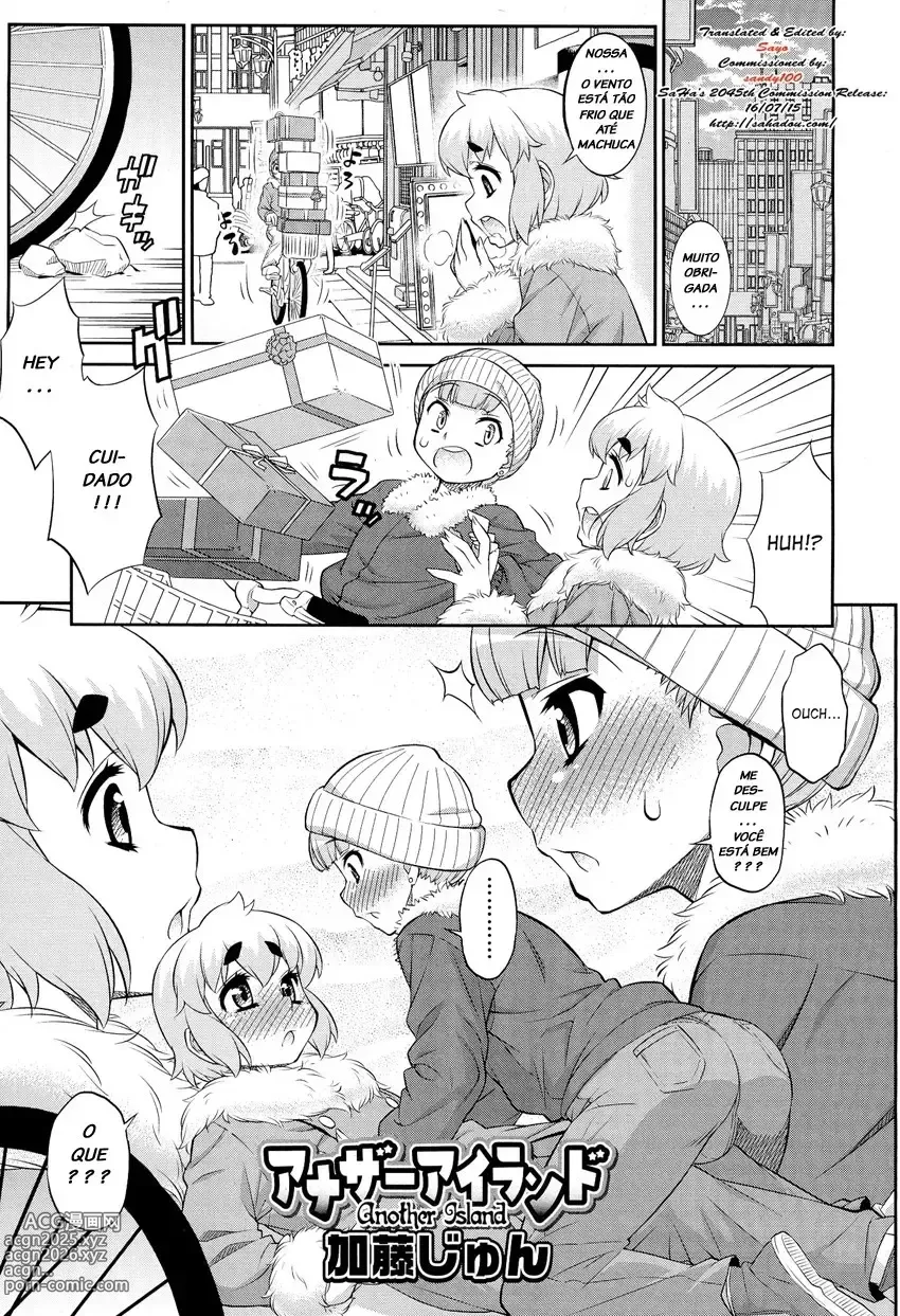 Page 197 of doujinshi Katou jun misc