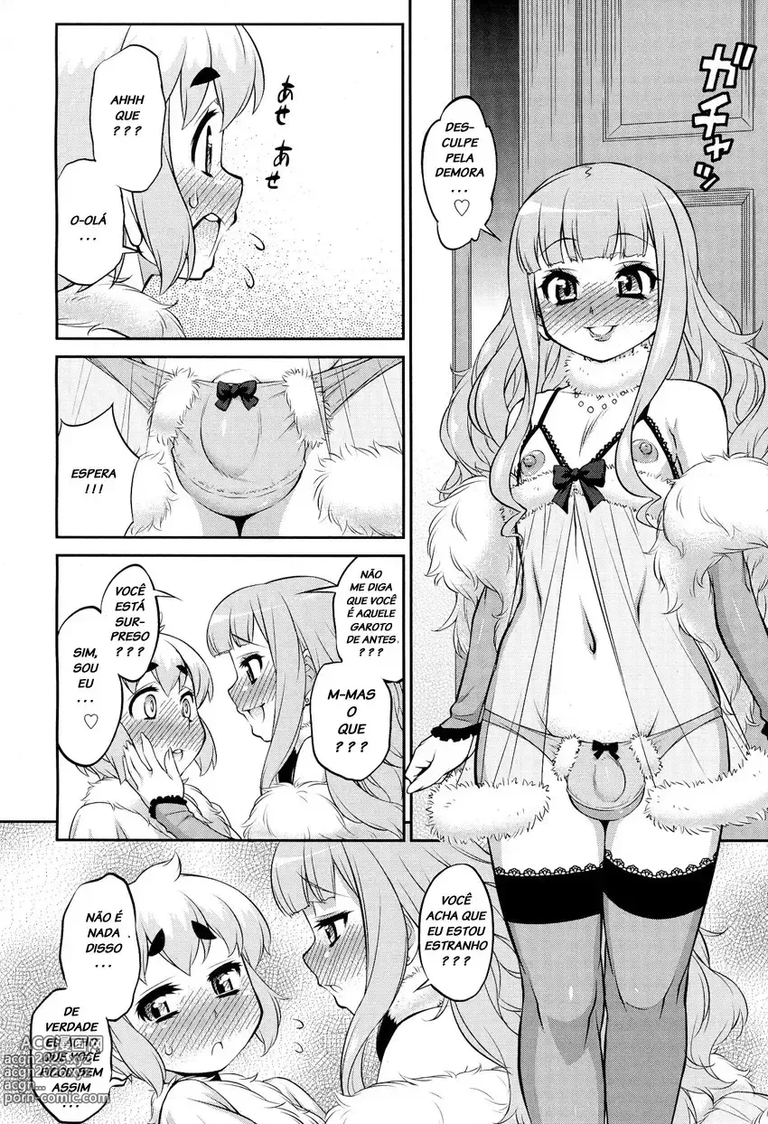 Page 200 of doujinshi Katou jun misc