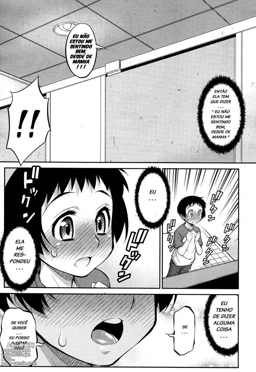 Page 3 of doujinshi Katou jun misc