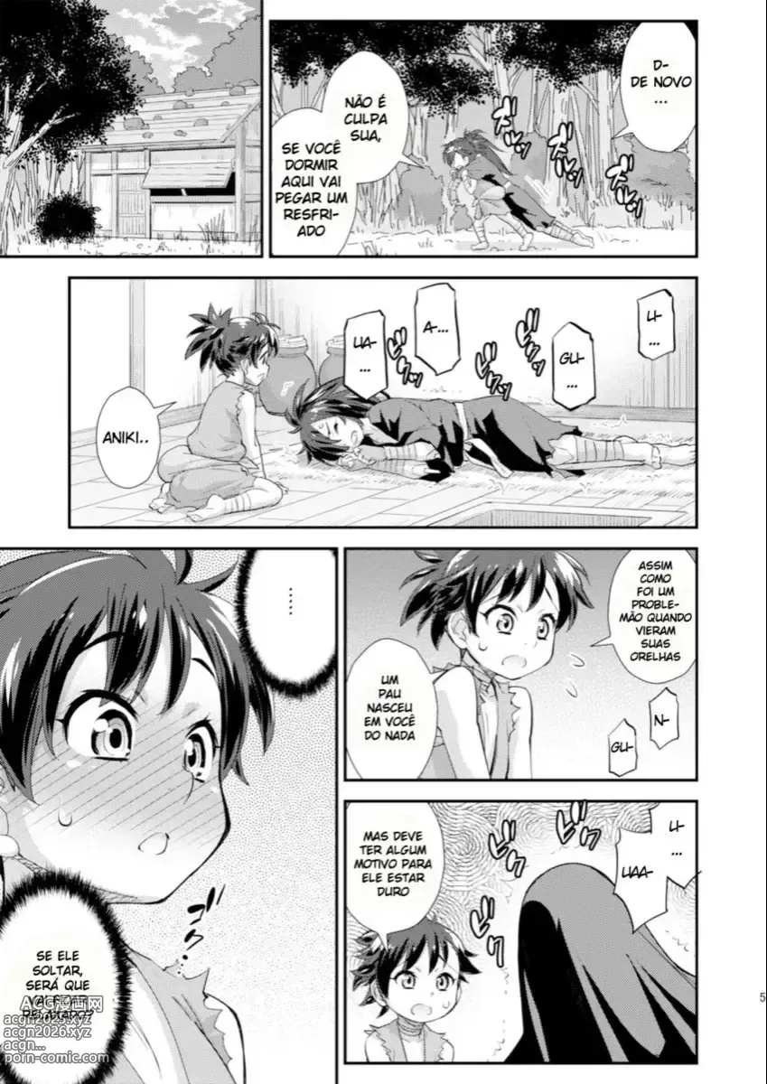 Page 225 of doujinshi Katou jun misc