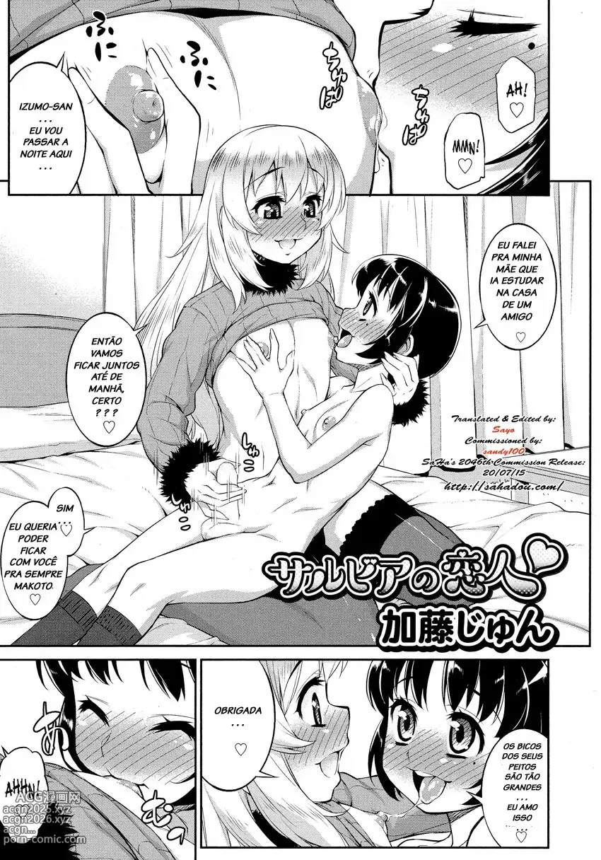 Page 25 of doujinshi Katou jun misc