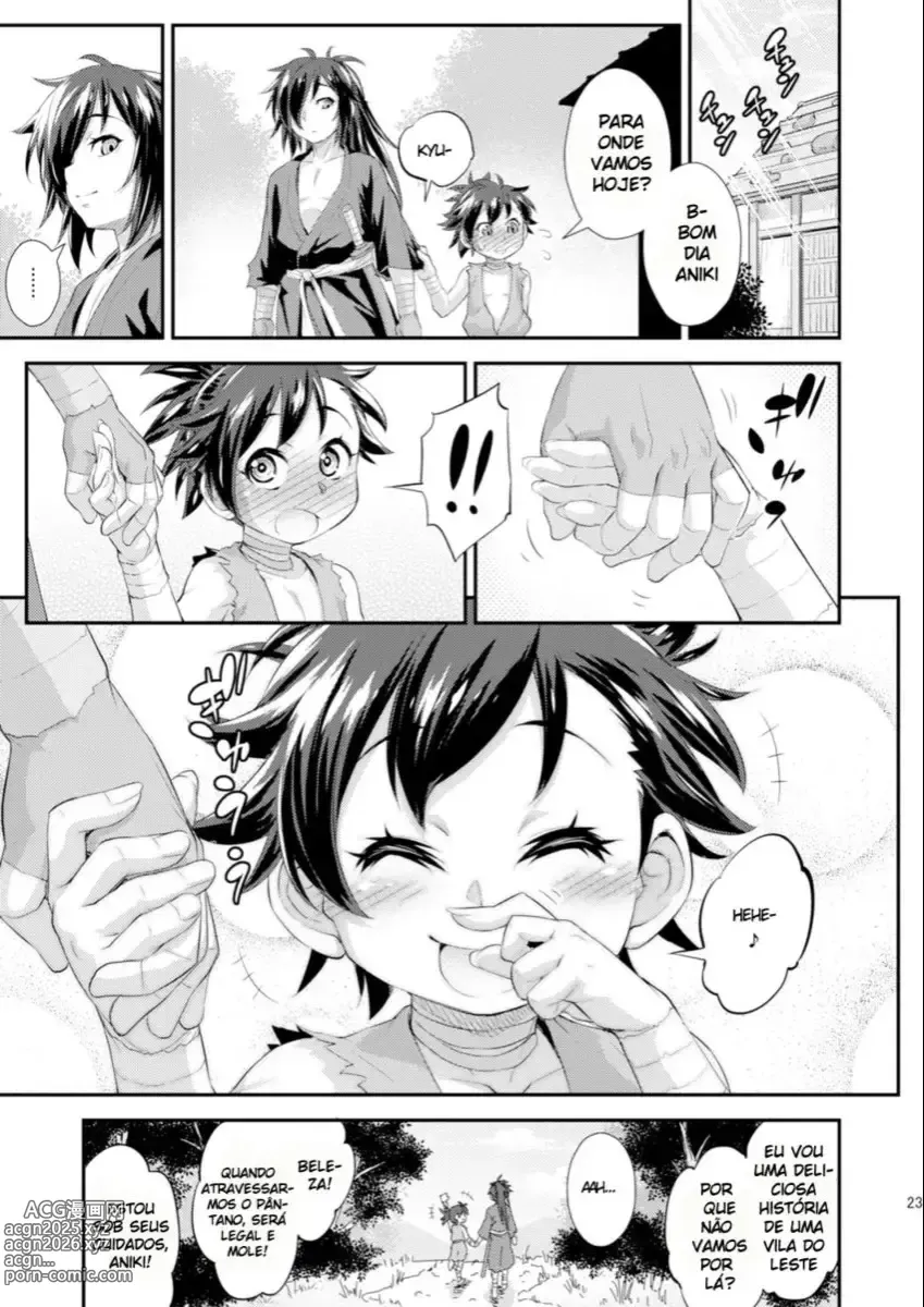 Page 243 of doujinshi Katou jun misc