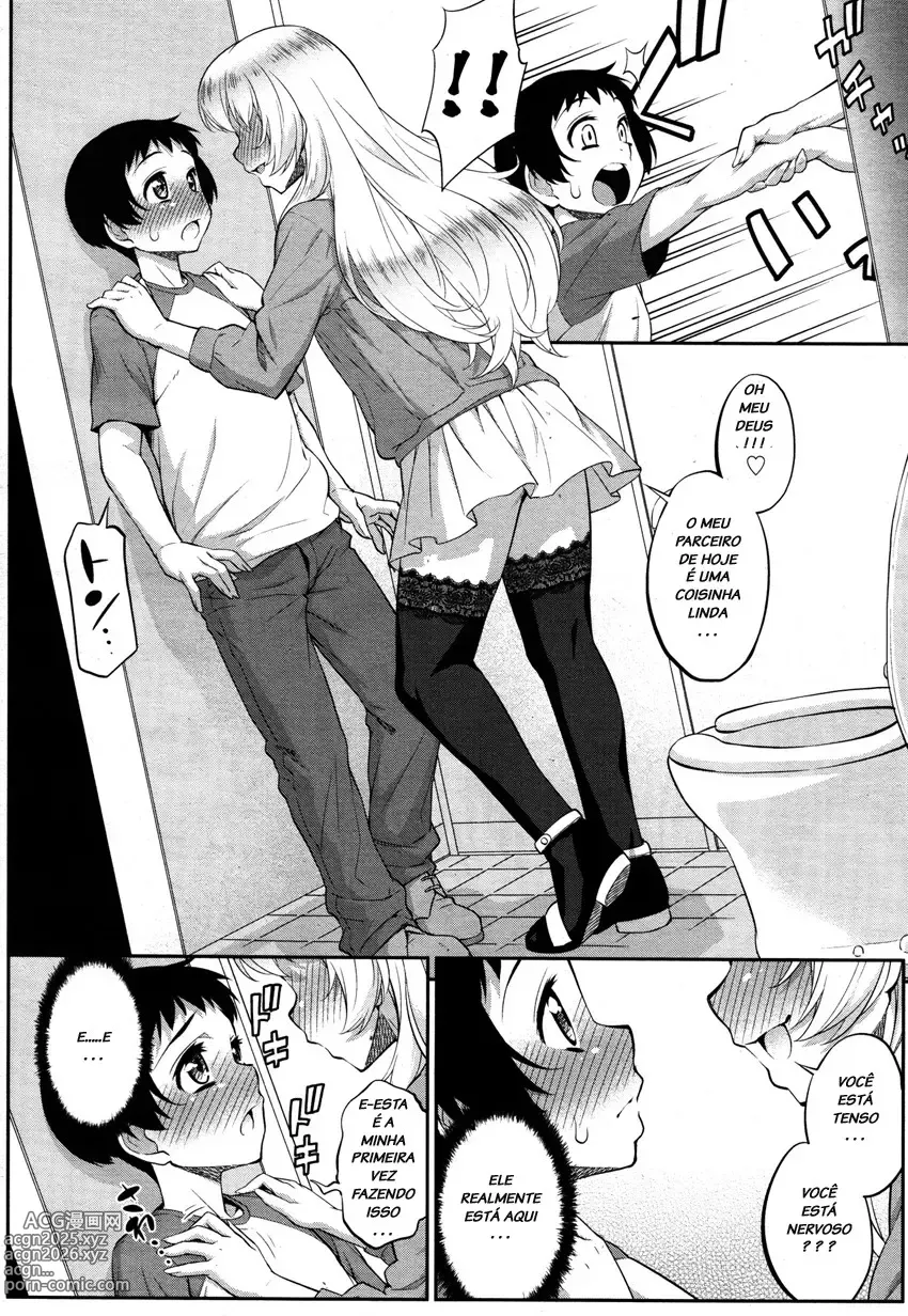 Page 4 of doujinshi Katou jun misc