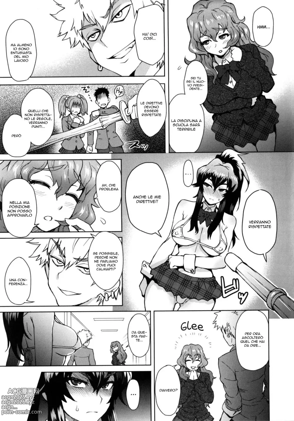 Page 19 of manga Sconfiggere il Comitato Disciplinare