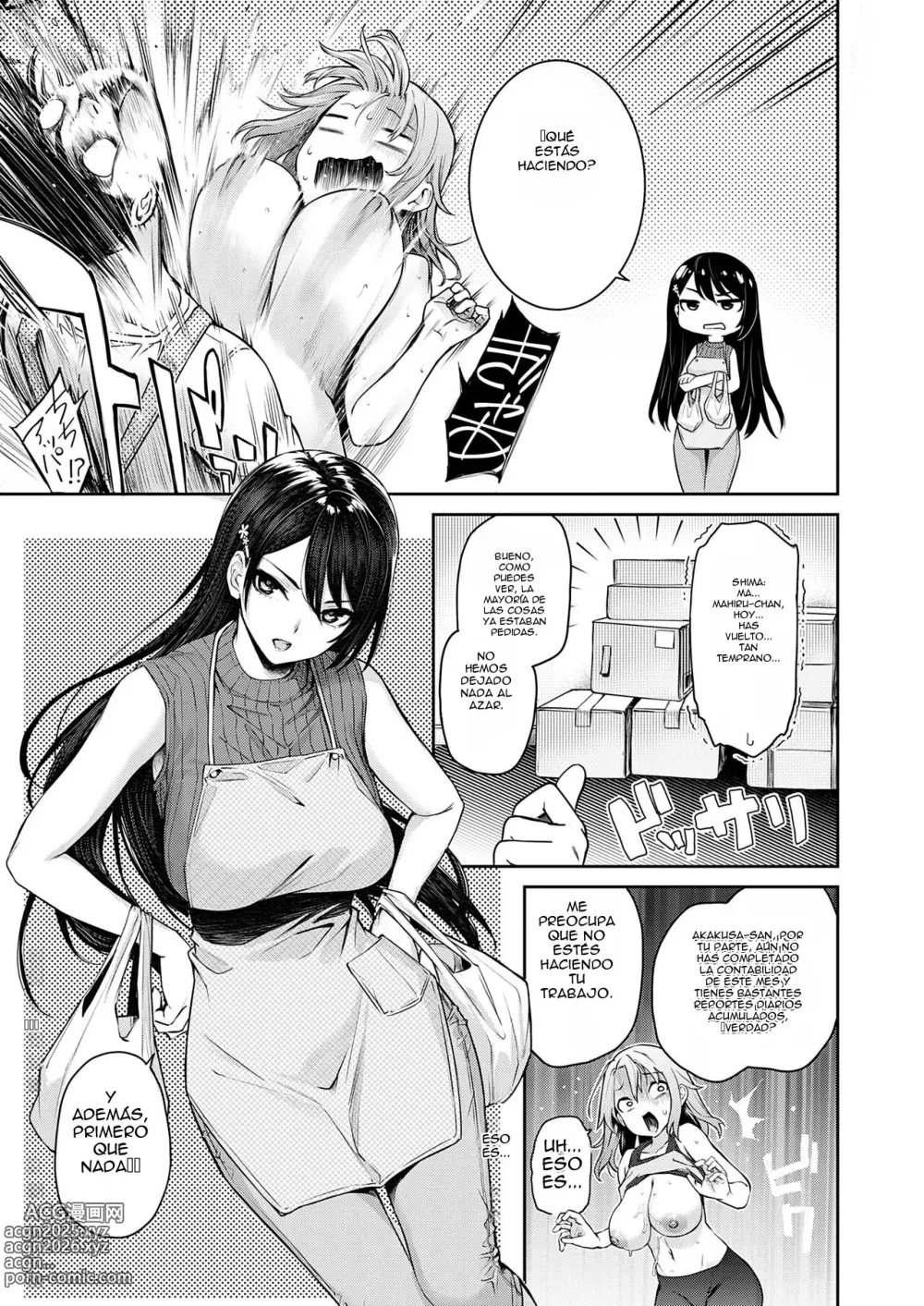 Page 231 of doujinshi Ane Taiken Jogakuryou (decensored)