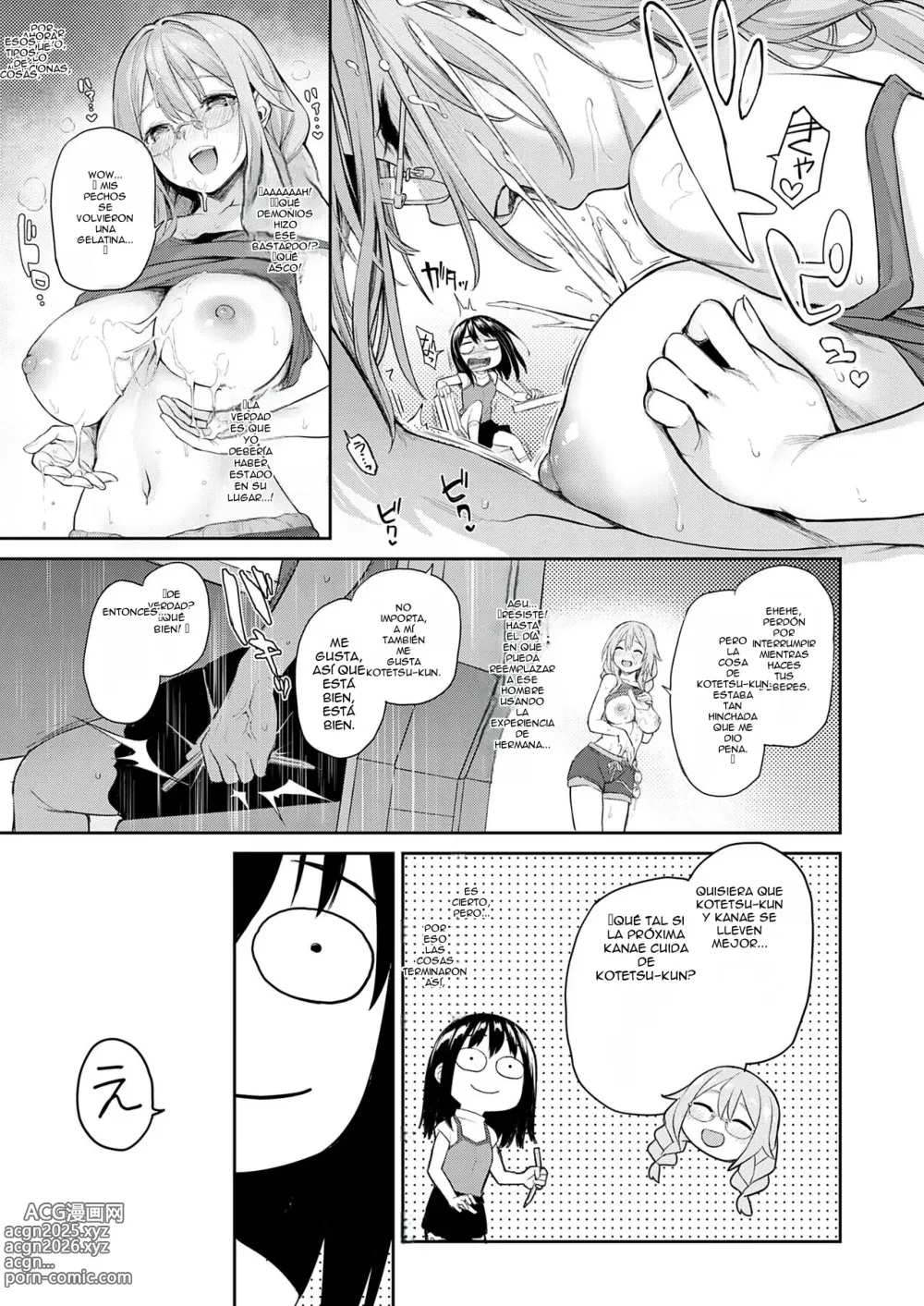 Page 251 of doujinshi Ane Taiken Jogakuryou (decensored)