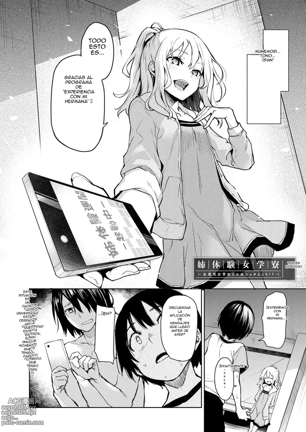 Page 62 of doujinshi Ane Taiken Jogakuryou (decensored)