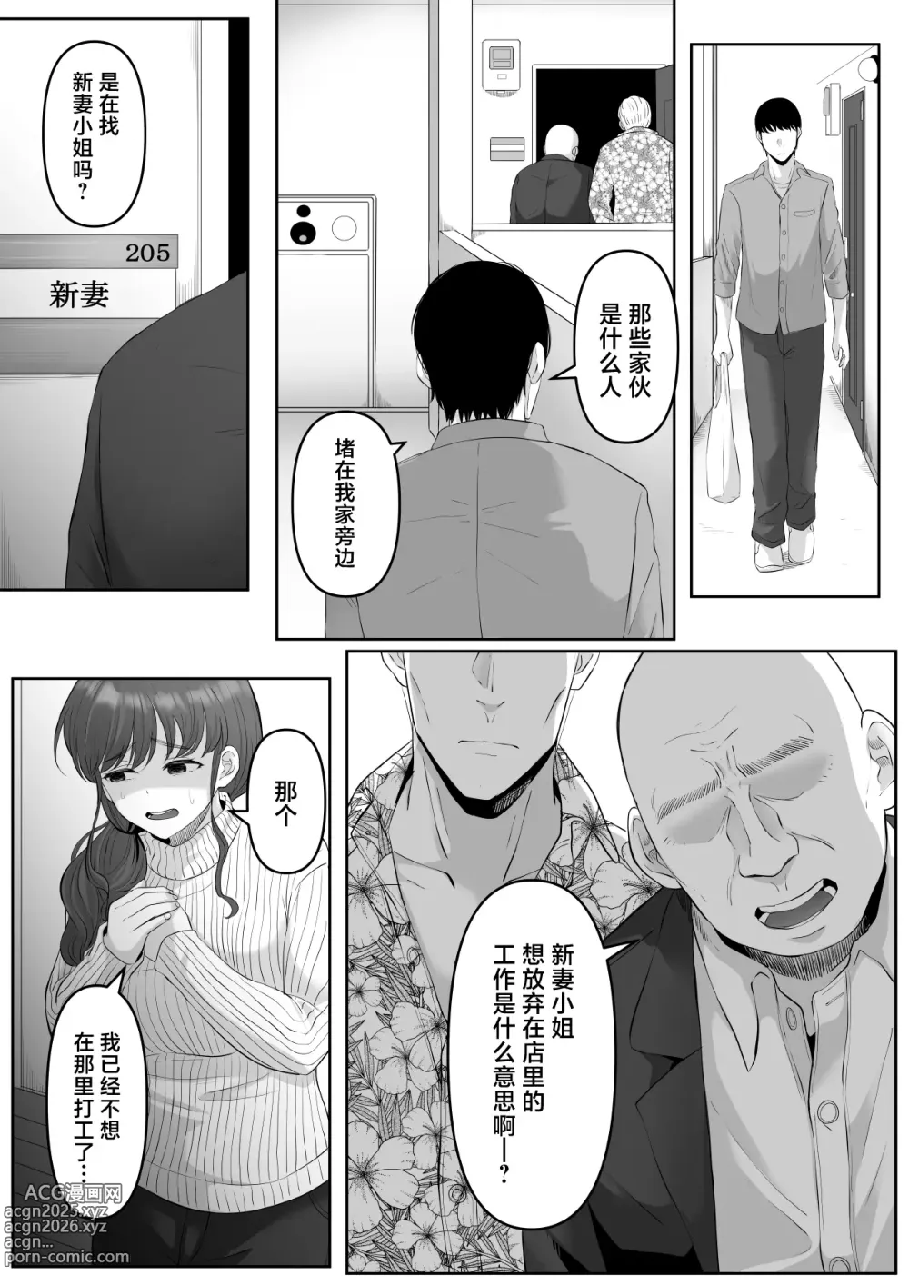 Page 6 of doujinshi Shiriana Benjo da (decensored)