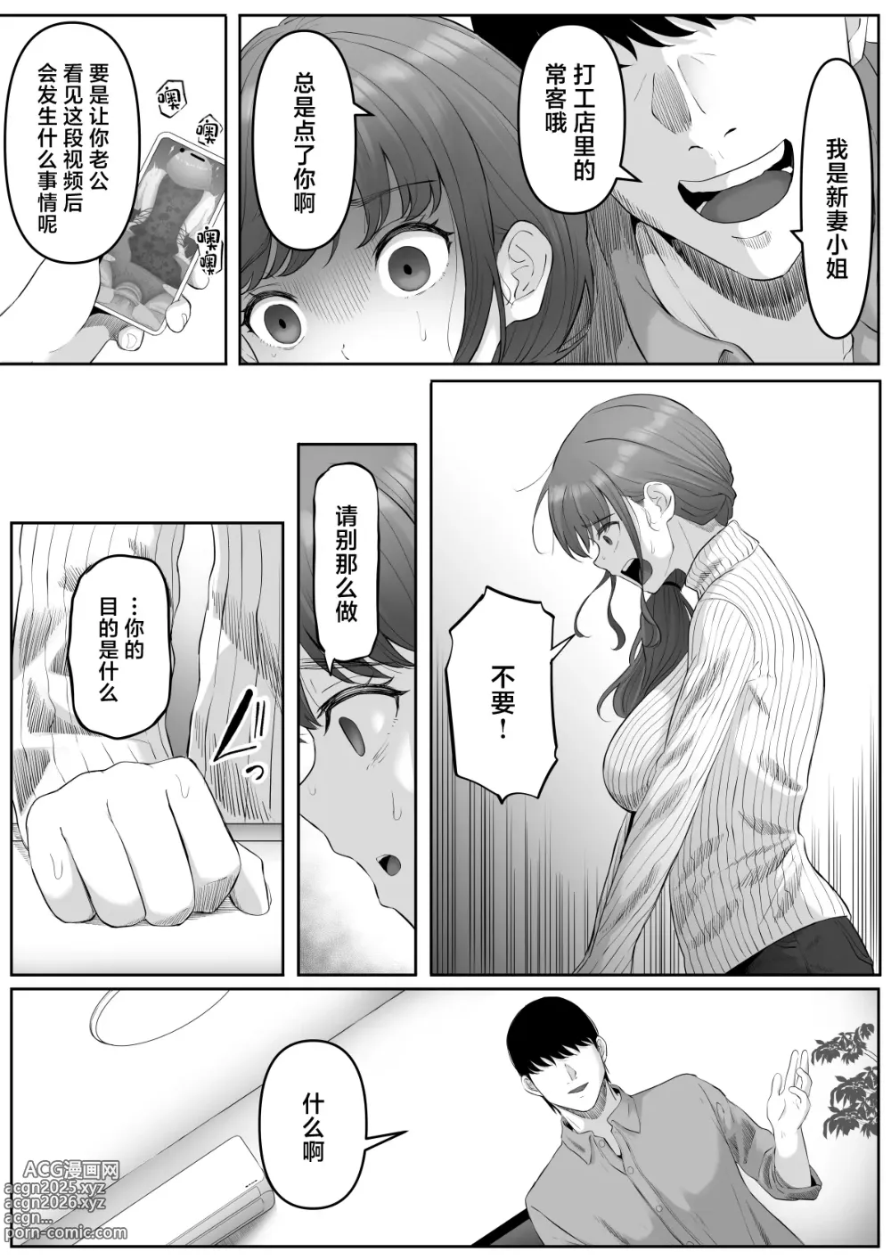 Page 10 of doujinshi Shiriana Benjo da (decensored)