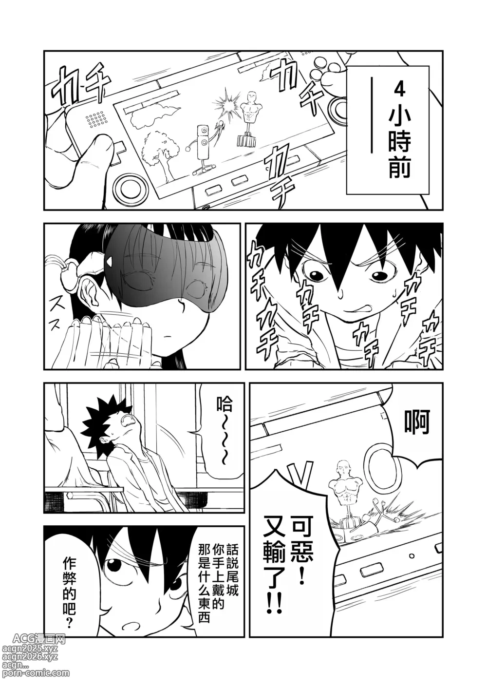 Page 428 of doujinshi Mousou Meisaku Kuradashi Gekijou Nankite