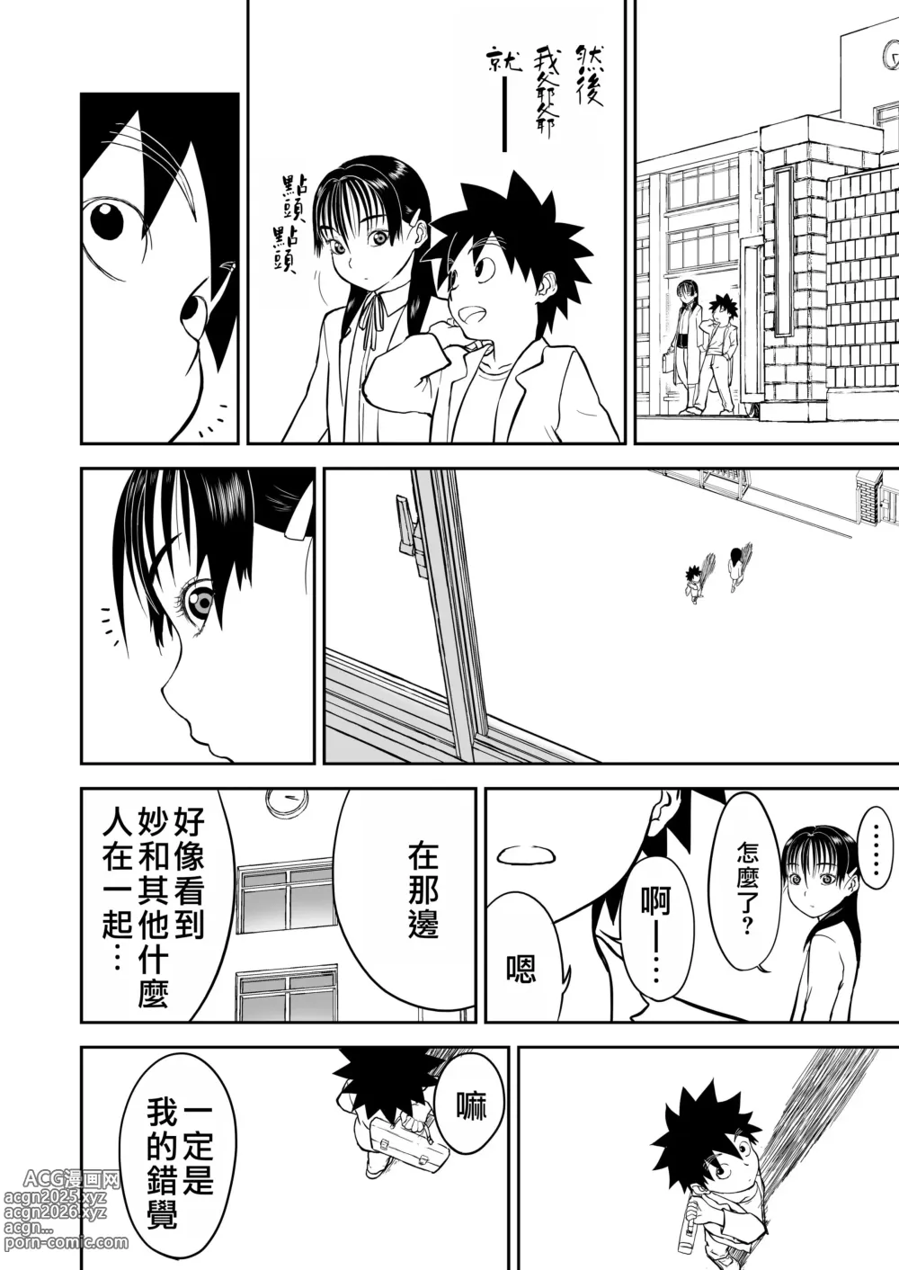 Page 431 of doujinshi Mousou Meisaku Kuradashi Gekijou Nankite