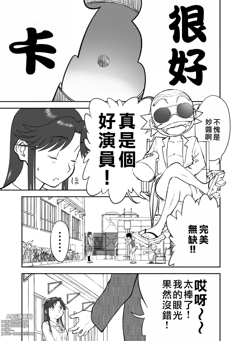 Page 436 of doujinshi Mousou Meisaku Kuradashi Gekijou Nankite