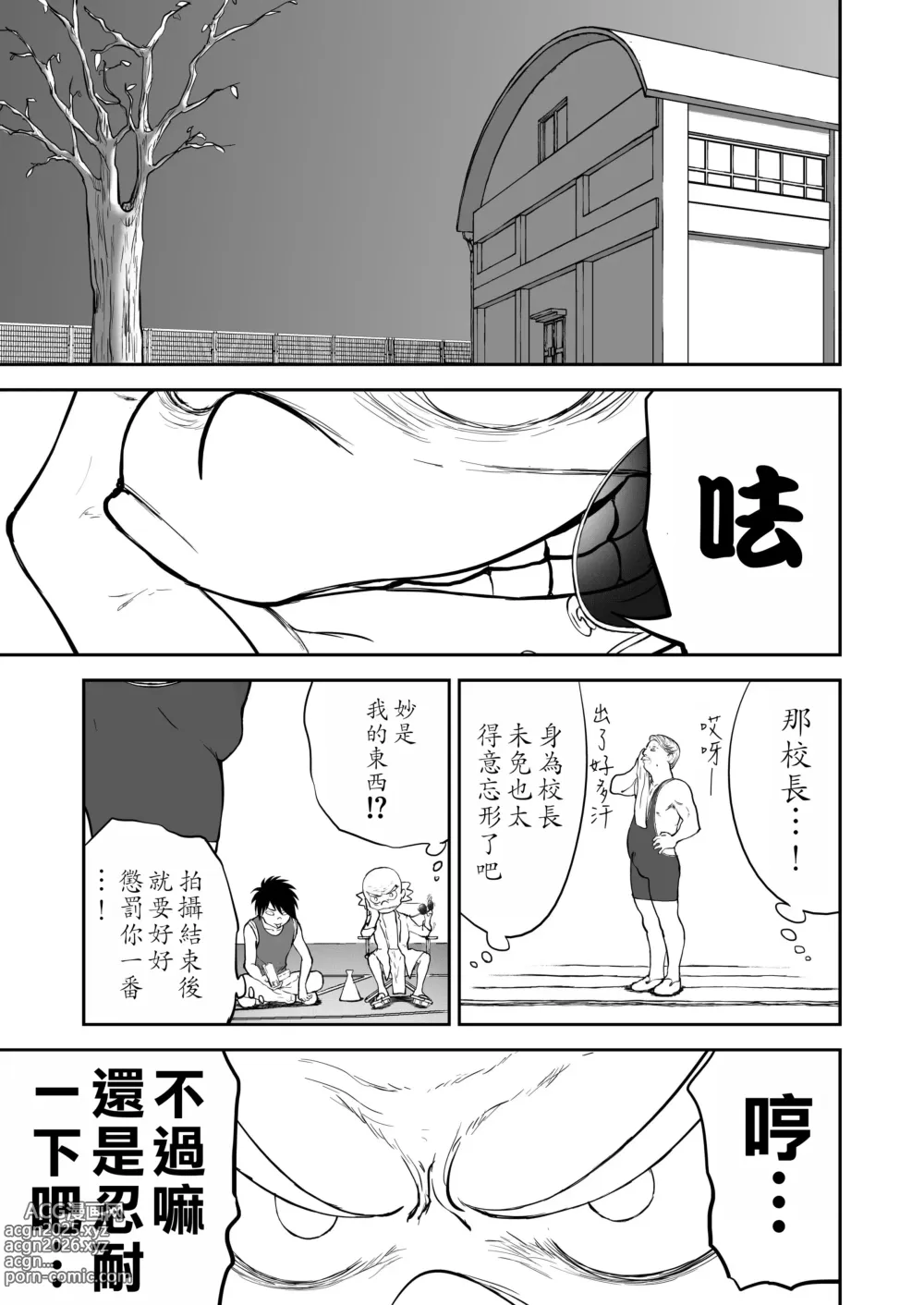 Page 450 of doujinshi Mousou Meisaku Kuradashi Gekijou Nankite