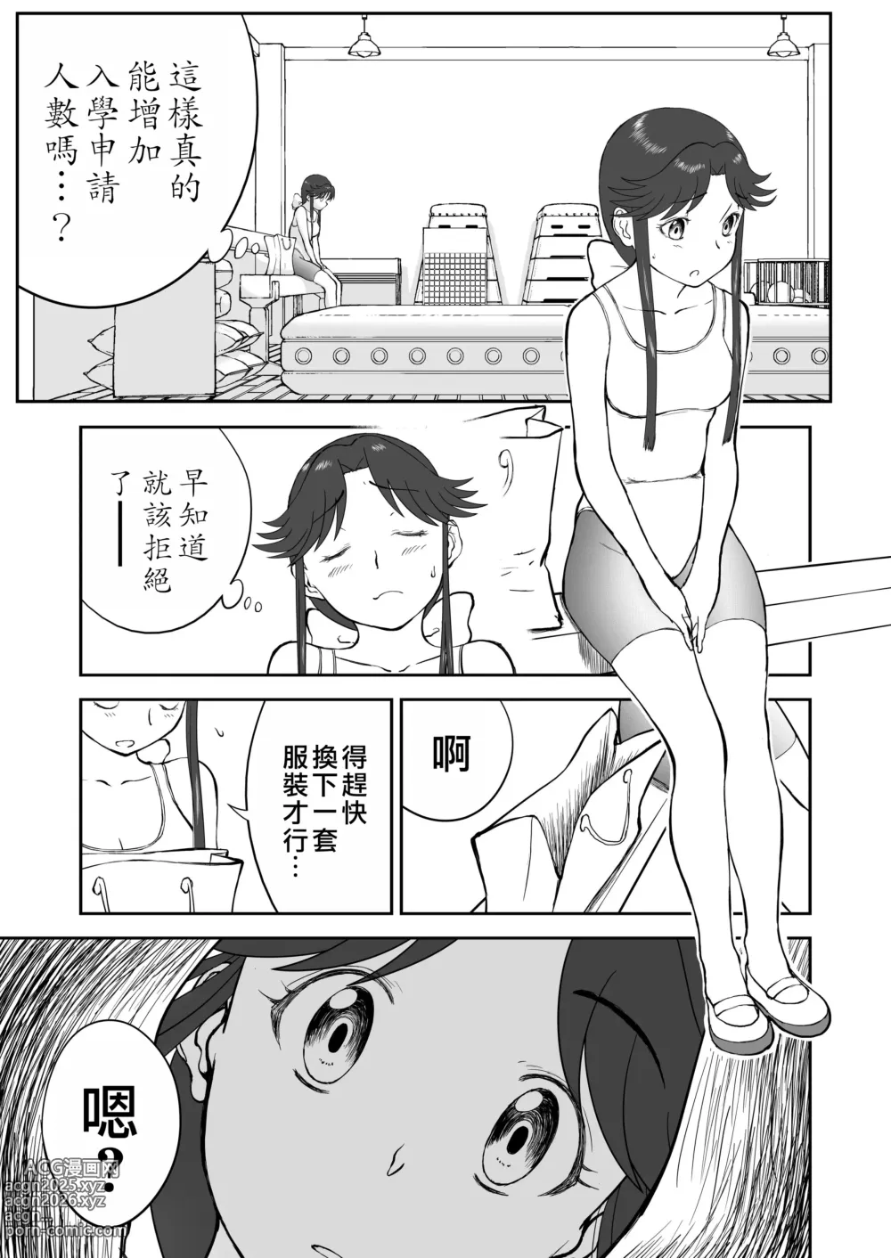 Page 452 of doujinshi Mousou Meisaku Kuradashi Gekijou Nankite