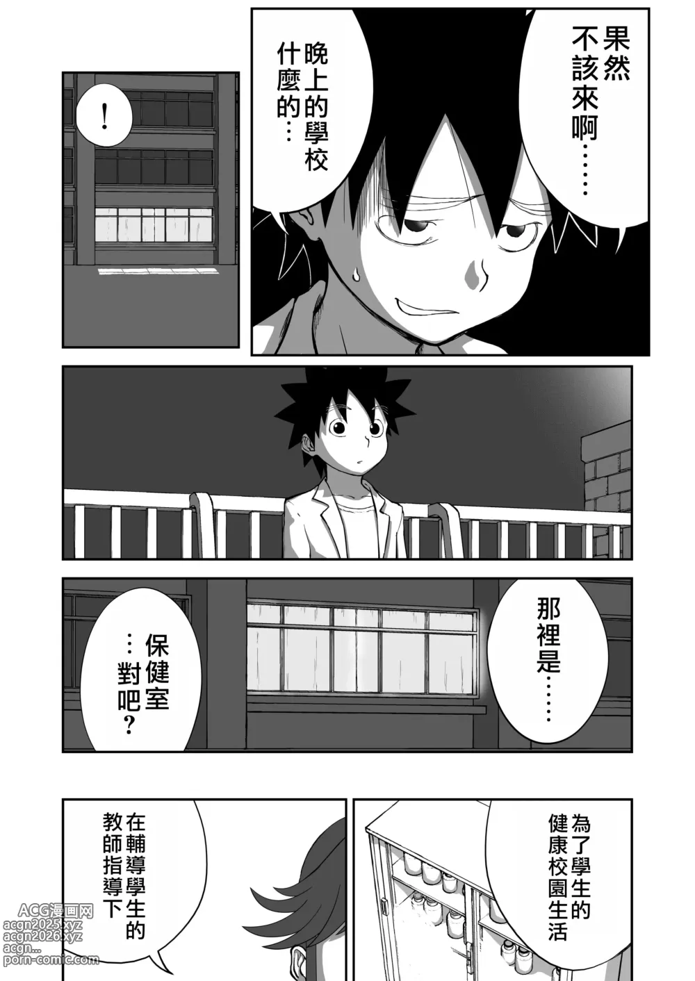 Page 454 of doujinshi Mousou Meisaku Kuradashi Gekijou Nankite