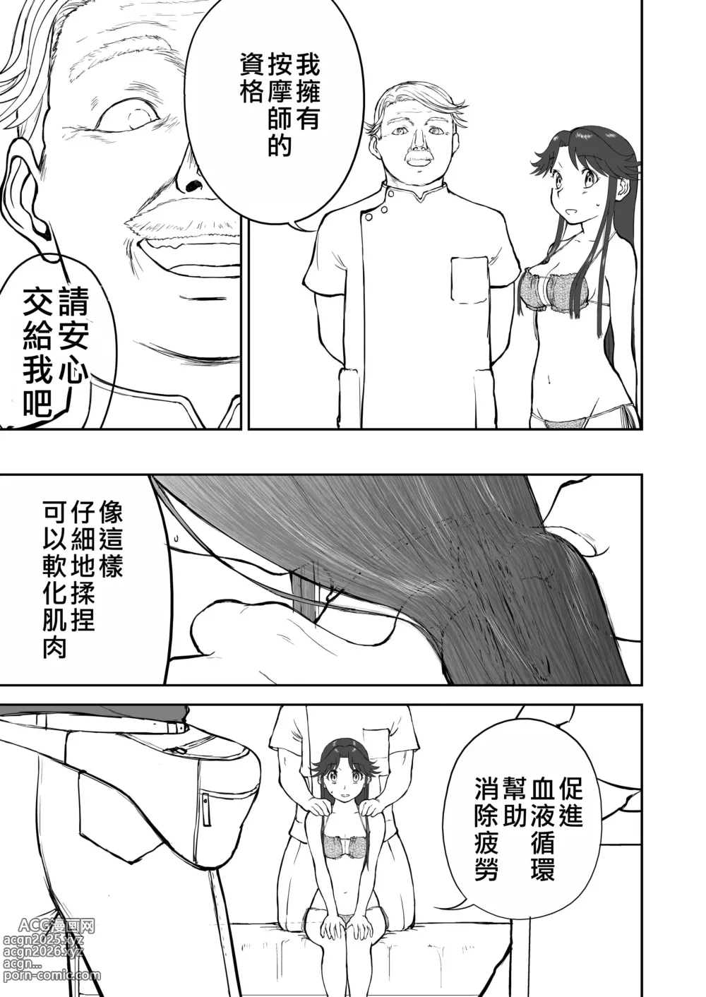 Page 456 of doujinshi Mousou Meisaku Kuradashi Gekijou Nankite