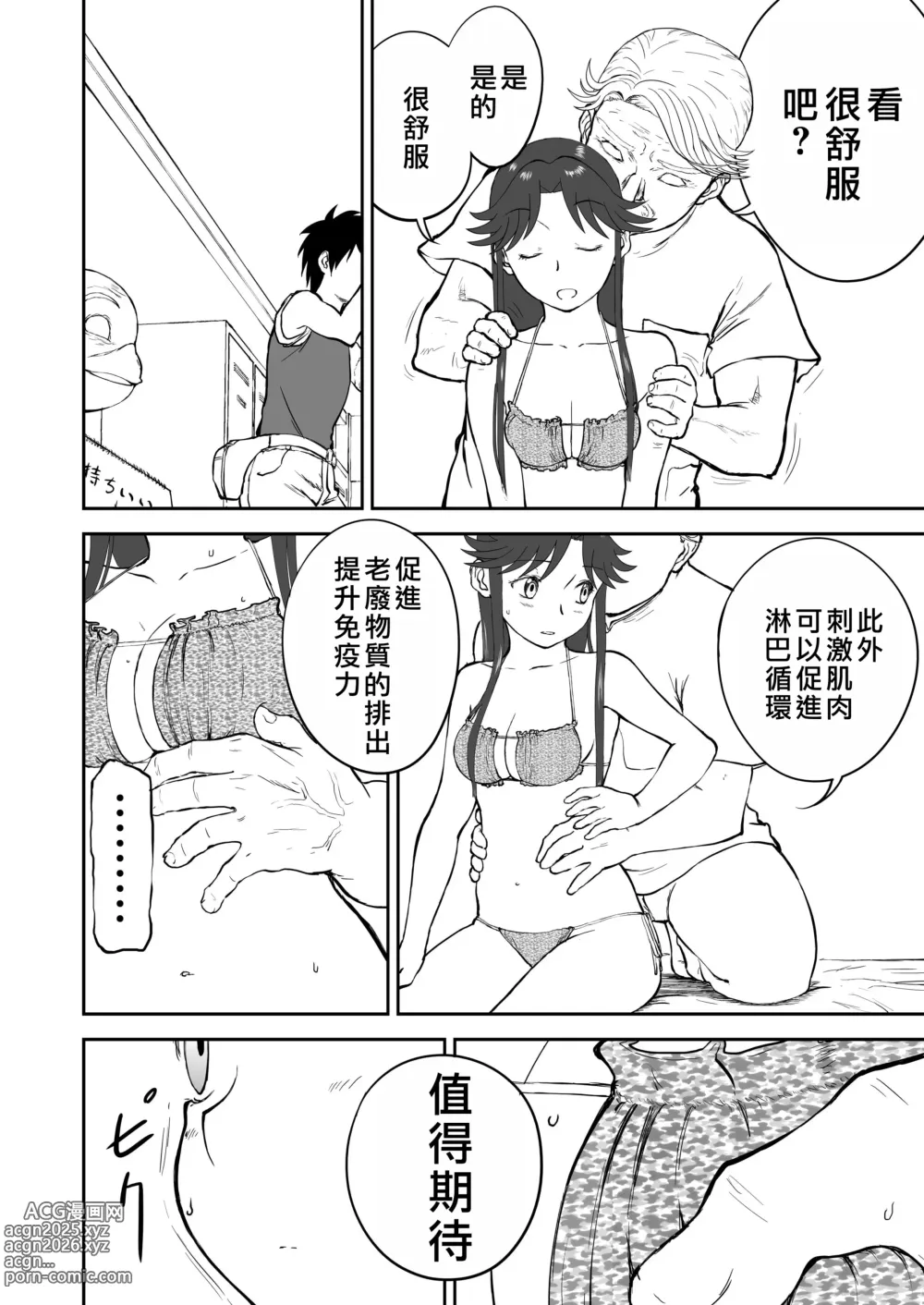 Page 457 of doujinshi Mousou Meisaku Kuradashi Gekijou Nankite