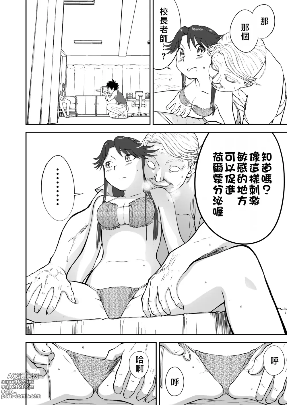 Page 459 of doujinshi Mousou Meisaku Kuradashi Gekijou Nankite