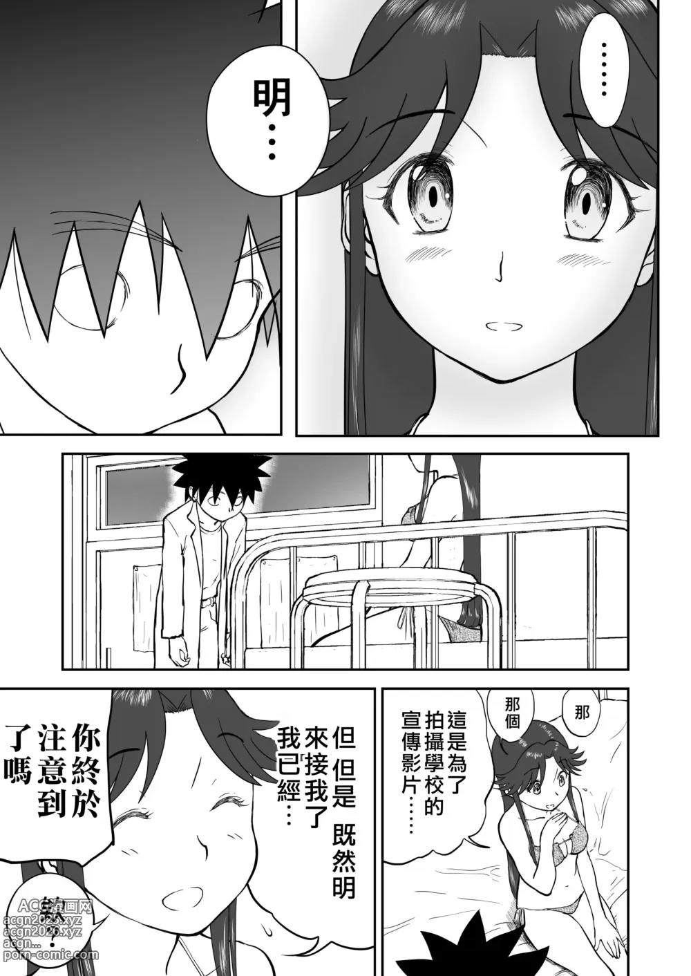 Page 468 of doujinshi Mousou Meisaku Kuradashi Gekijou Nankite