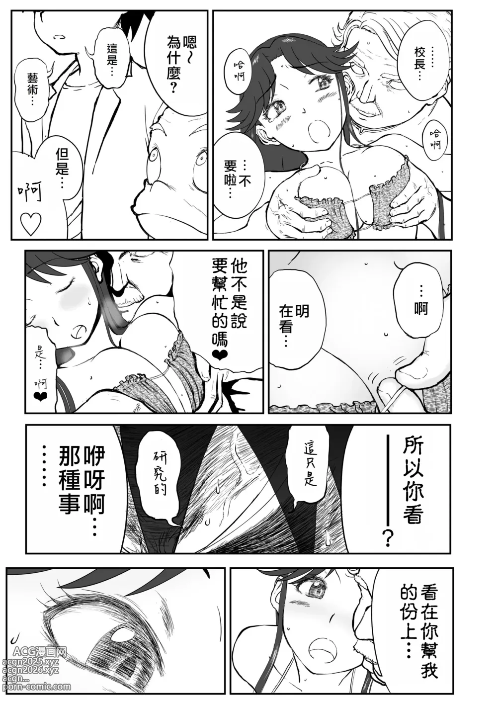 Page 472 of doujinshi Mousou Meisaku Kuradashi Gekijou Nankite