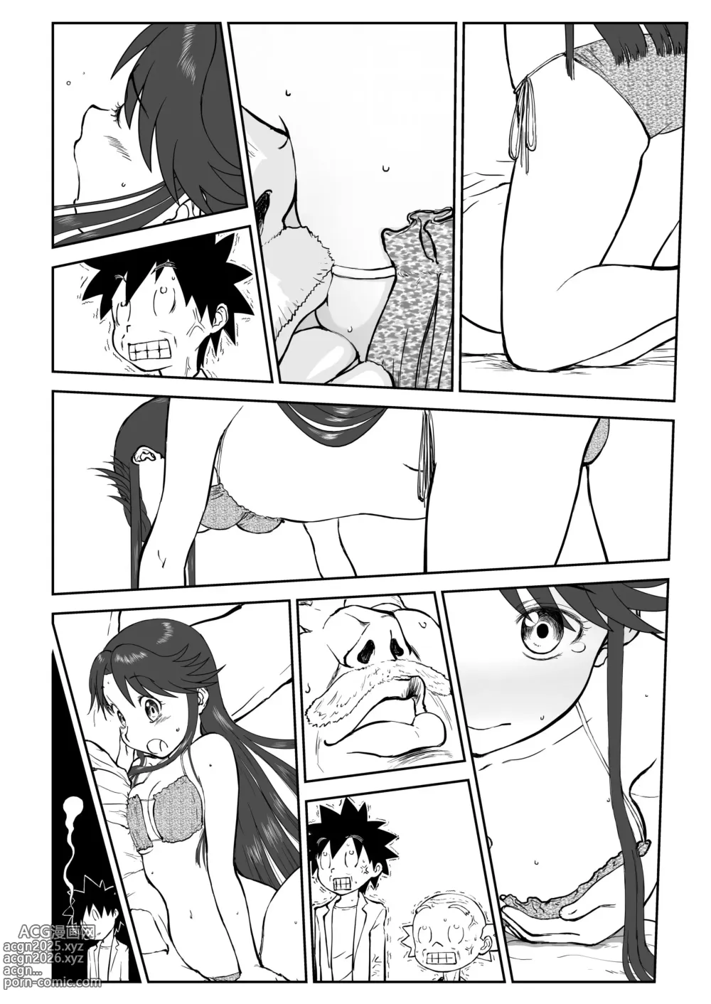 Page 475 of doujinshi Mousou Meisaku Kuradashi Gekijou Nankite