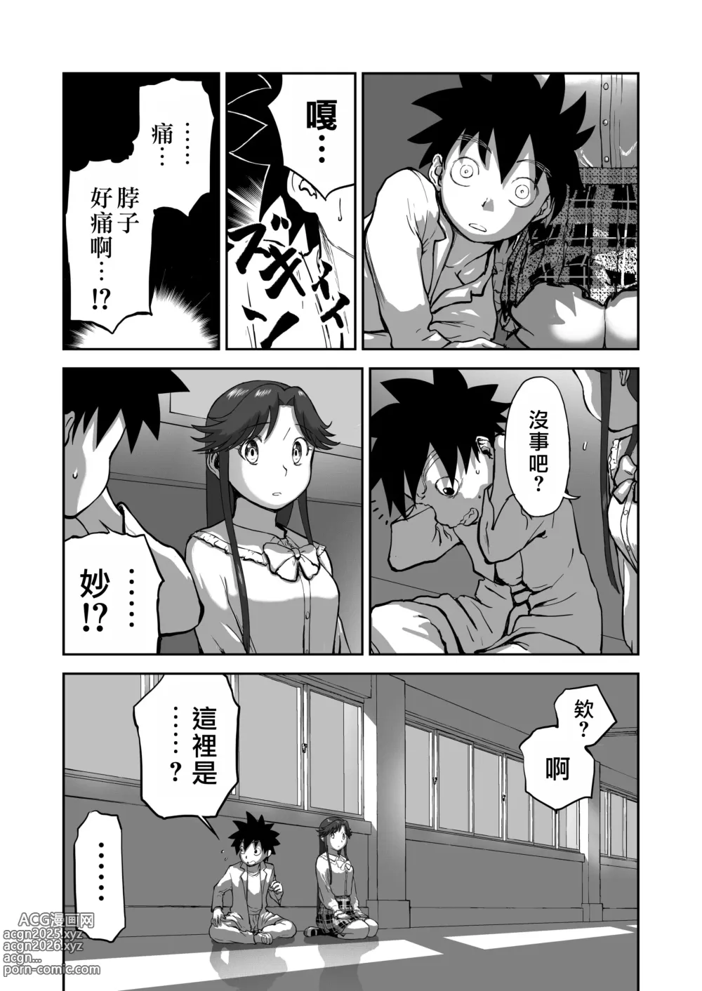 Page 489 of doujinshi Mousou Meisaku Kuradashi Gekijou Nankite