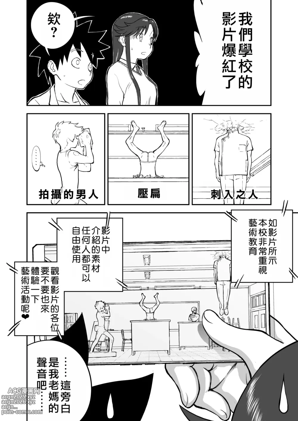 Page 497 of doujinshi Mousou Meisaku Kuradashi Gekijou Nankite