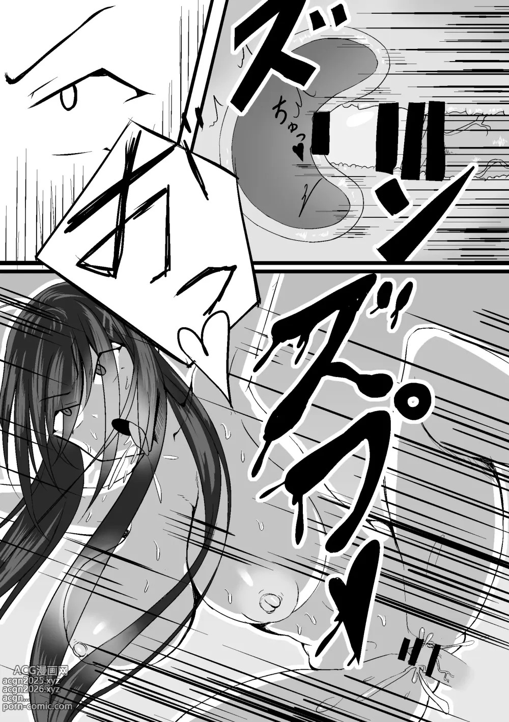 Page 9 of doujinshi Taihou o Netorasetara Shota ni Hitomebore shite Kantan ni Otosarechatta Hanashi