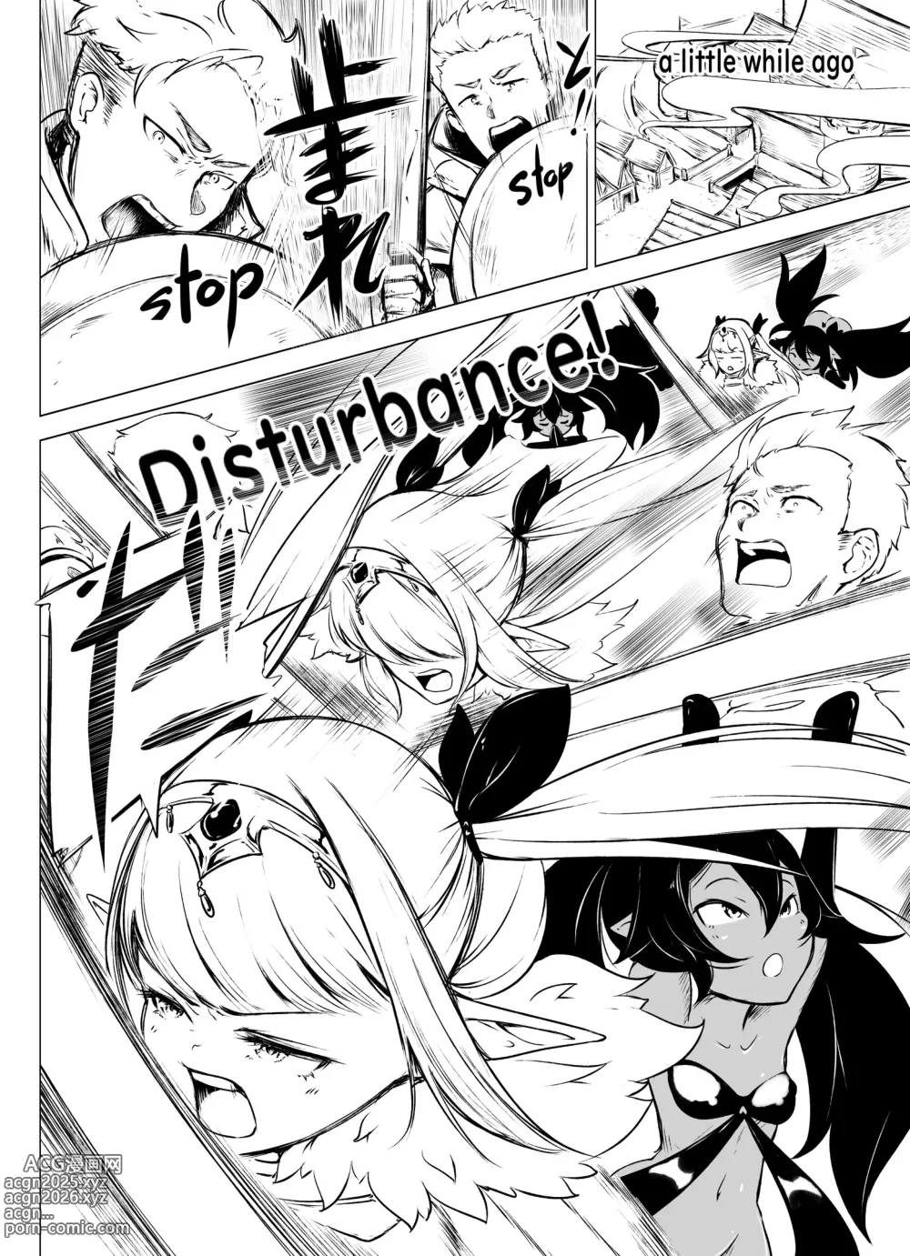 Page 14 of doujinshi Succu Elf Kairaku Jikifun Sono 4