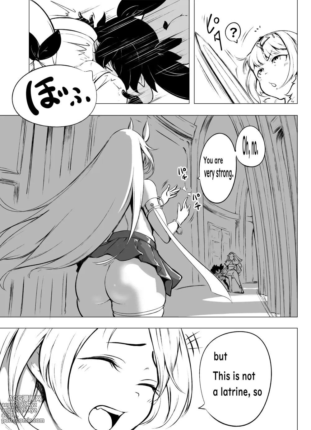 Page 15 of doujinshi Succu Elf Kairaku Jikifun Sono 4